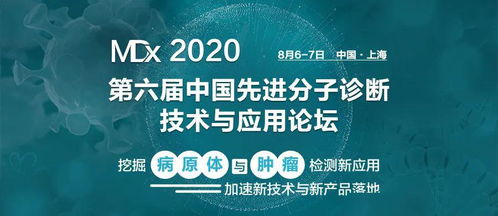 逆境破局 分子診斷技術(shù)如何突破開(kāi)發(fā)瓶頸，加速產(chǎn)品申報(bào)與落地